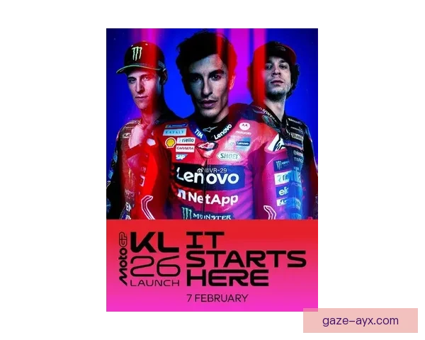 MotoGP新赛季争冠格局生变车队博弈再掀高潮车手命运悬念升级