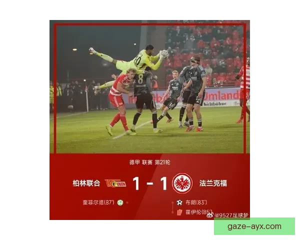 和睦法兰克福俱乐部积极布局新赛季战略推动球队全面发展