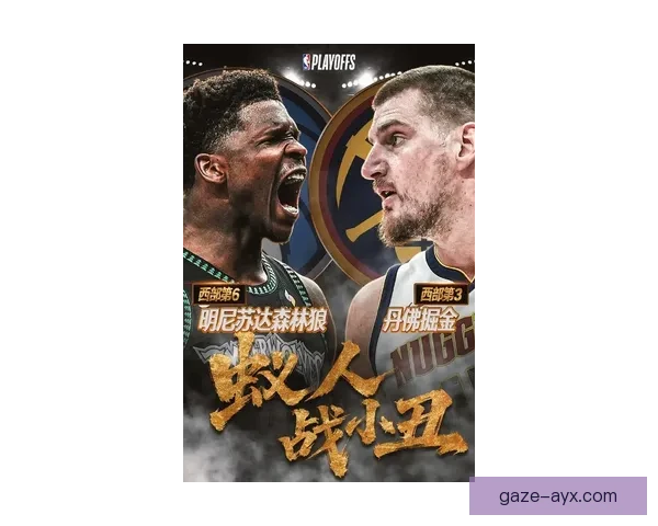 NBA季后赛激战升级球星对决引爆联盟格局新变局焦点持续升温