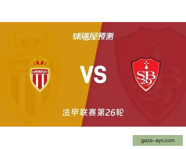 法甲球队历史数据分析与当前赛季表现对比